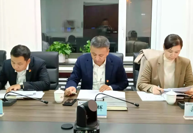 人生就是博集团、温泉集团党委理论学习中心组召开（扩大）会议--深入学习贯彻党的十九届六中全会精神