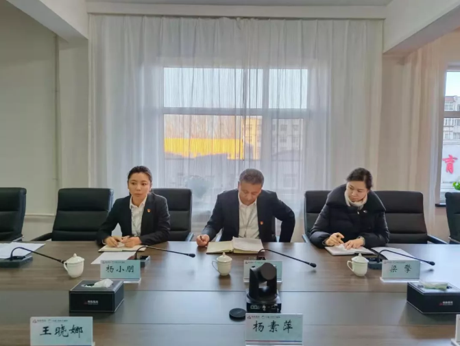 人生就是博集团、温泉集团召开第四季度信访维稳专题工作会议