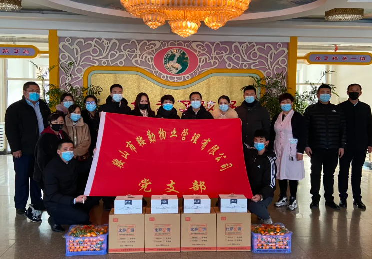 牢记初心使命、全心为民服务—走进福利院，温情暖童心主题党日活动