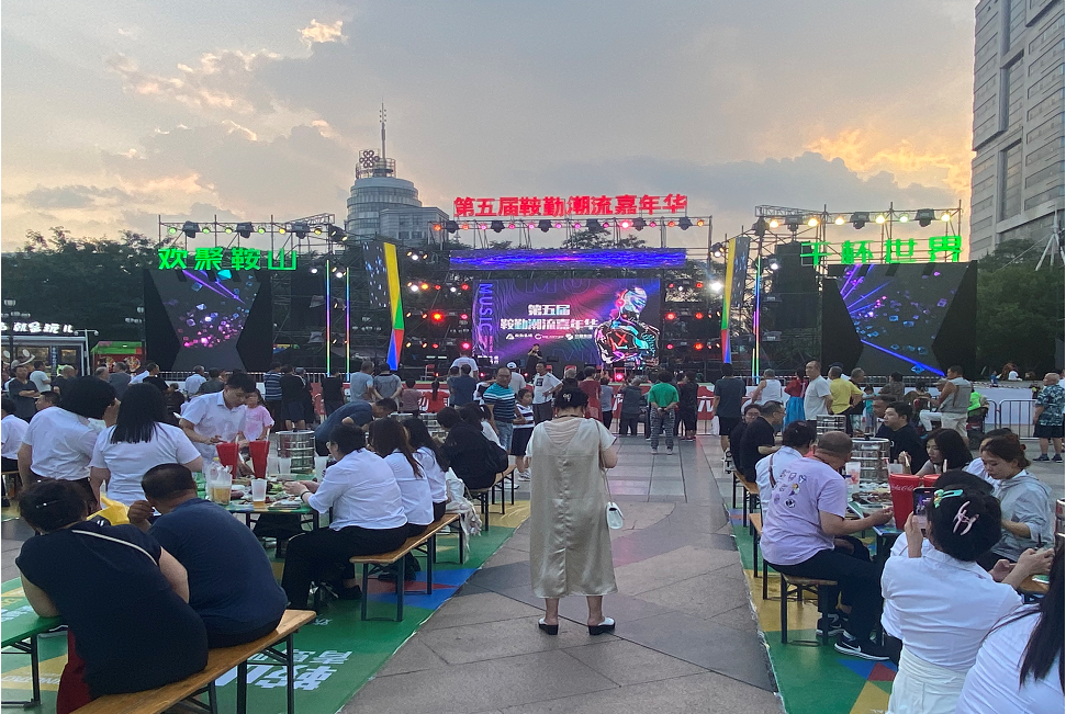 持续推进惠民事业发展，为钢城发展共谋新篇