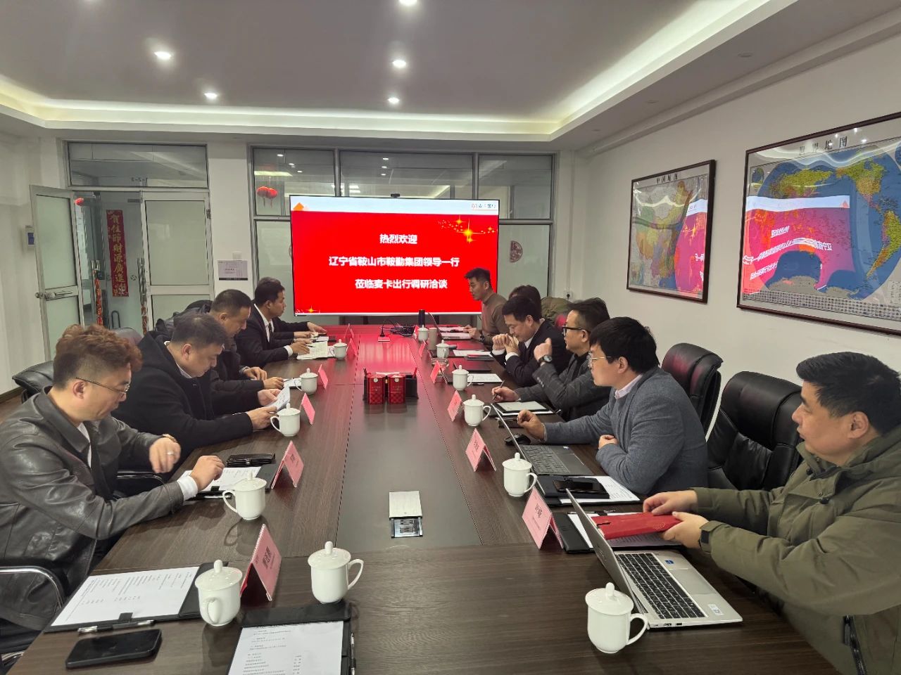 人生就是博集团与奇瑞控股麦卡出行公司洽谈合作