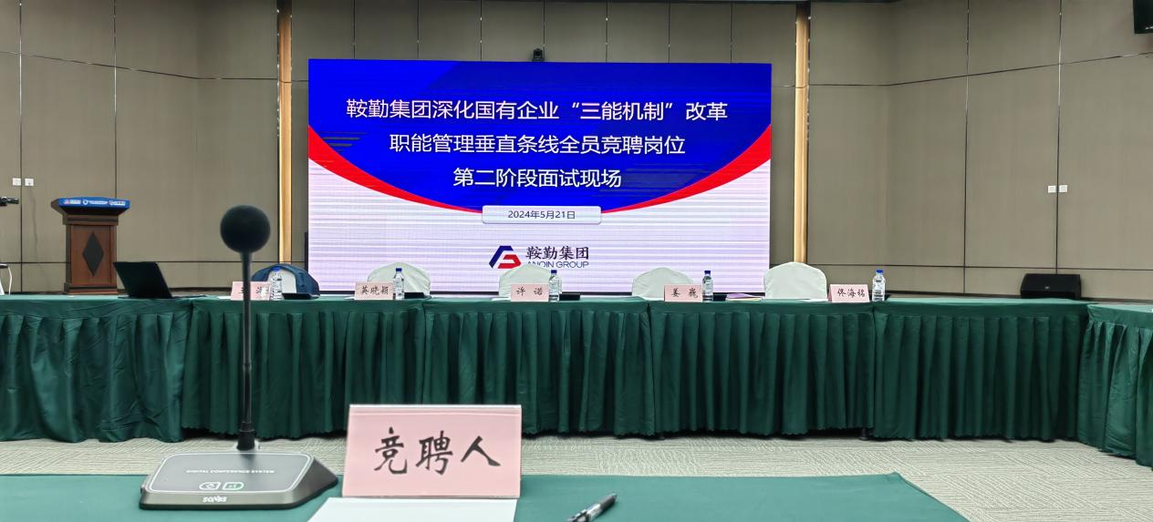 潮头奋进百舸争流，书生意气尽展峥嵘