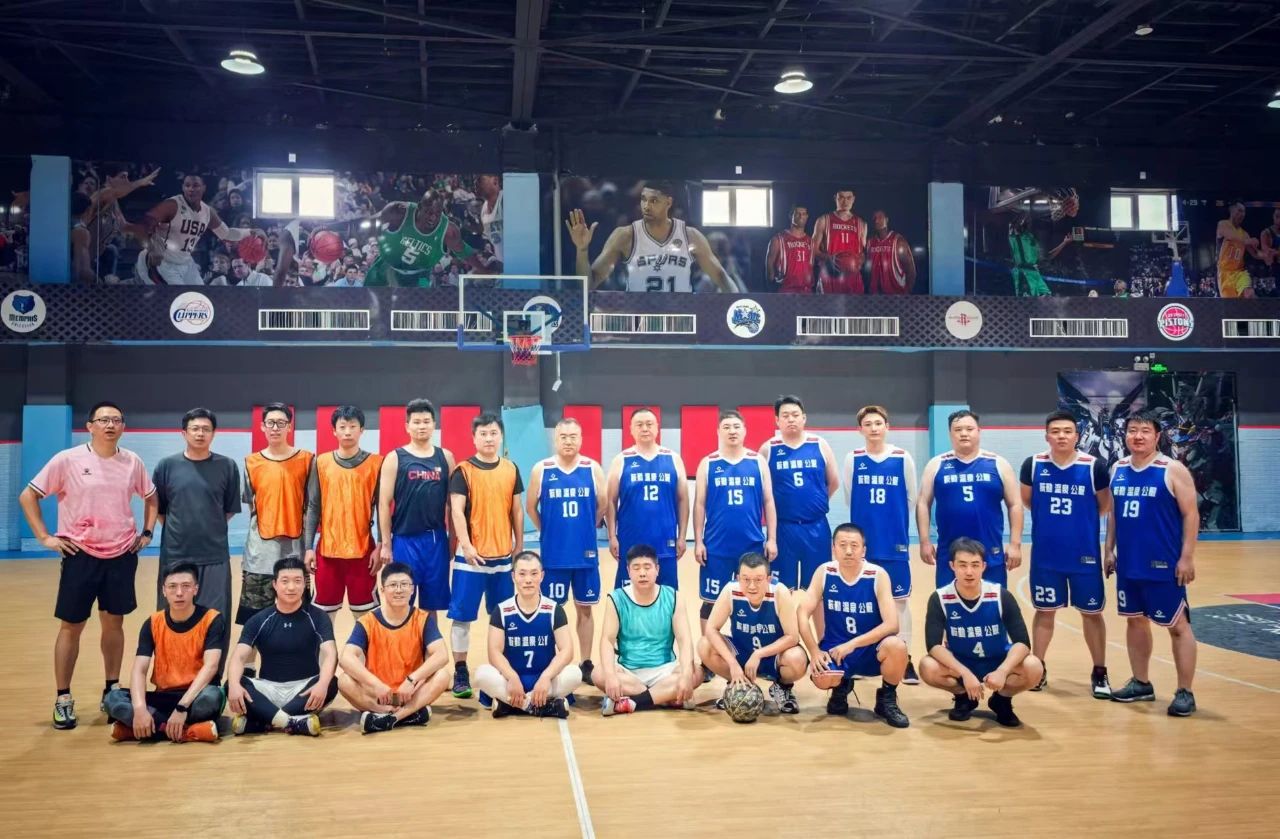 篮球友谊赛｜以球会友，“球”同存“谊”