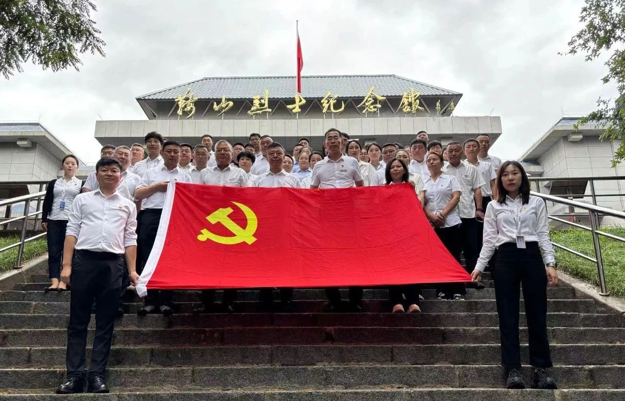 人生就是博集团、公服集团开展“忆初心、强党性、转作风、建新功”庆“七·一”主题党日活动