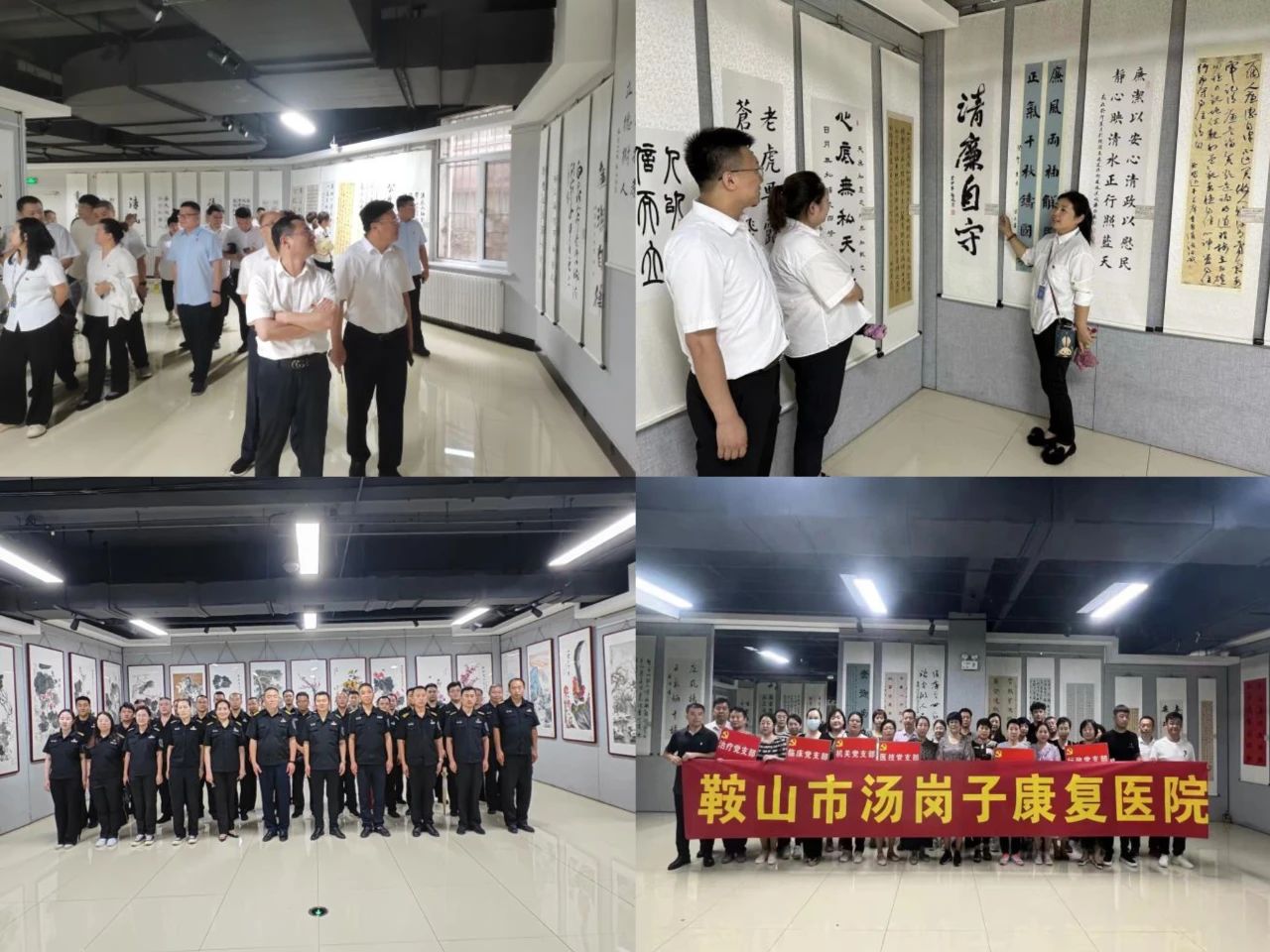 人生就是博、温泉、公服集团开展党员廉政主题教育参观活动